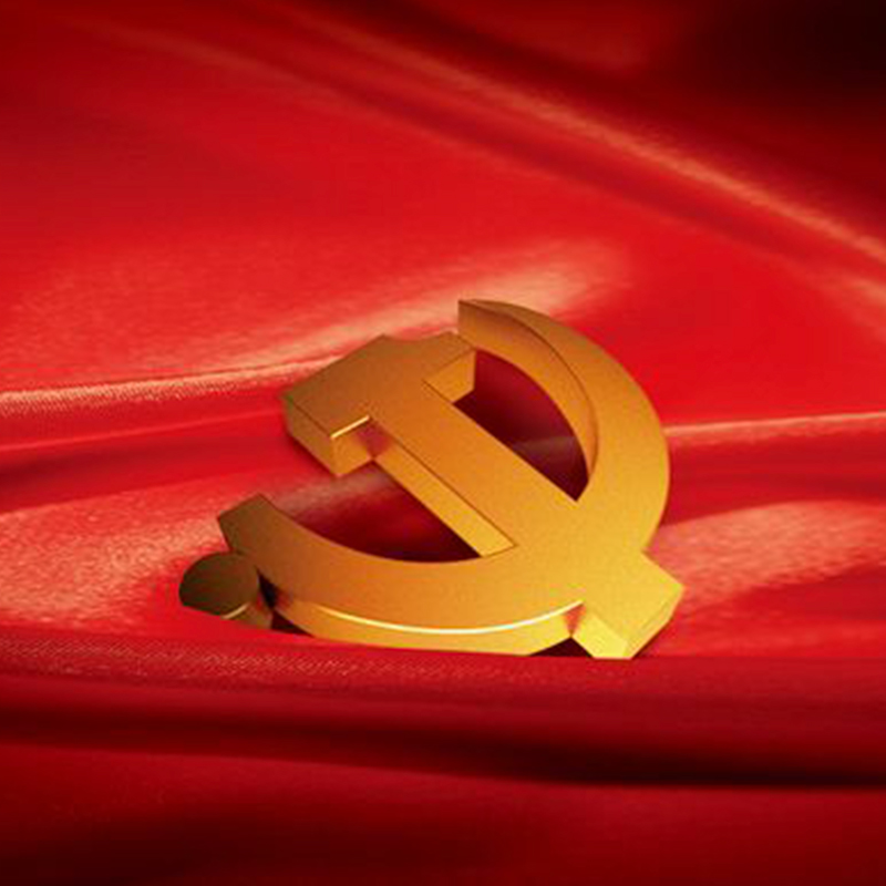 中央政治局会议：明年要继续打好三大攻坚战