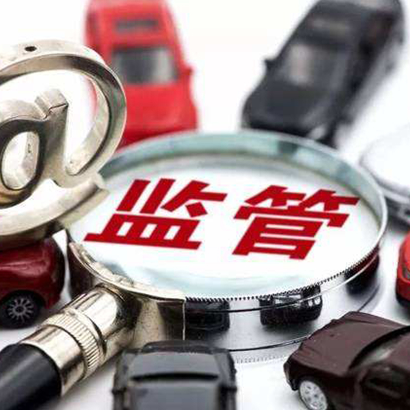 洞见 | 维权难，是监管之失？