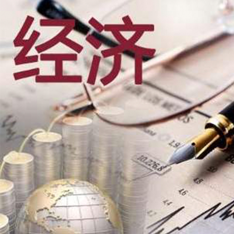 推动服务业高质量发展，冲抵外部环境的负面影响（一）