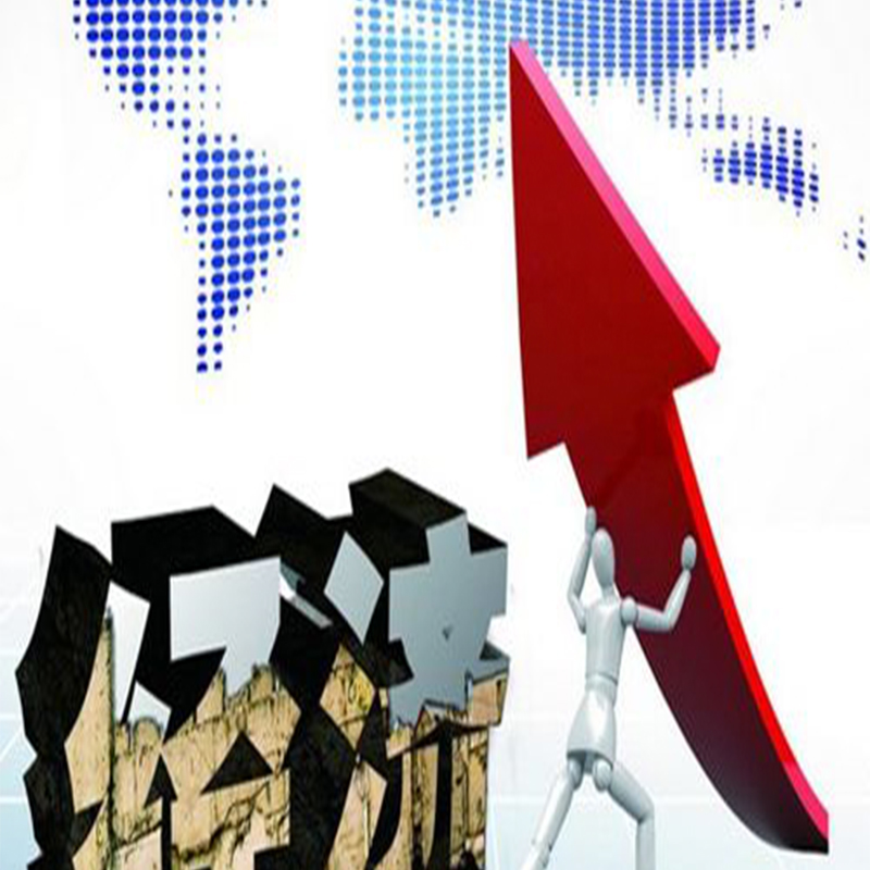 推动服务业高质量发展，冲抵外部环境的负面影响（二）