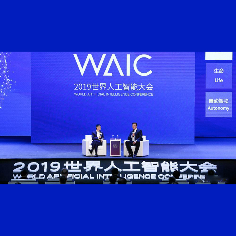 二马之争 | 2019 世界人工智能大会（WAIC）