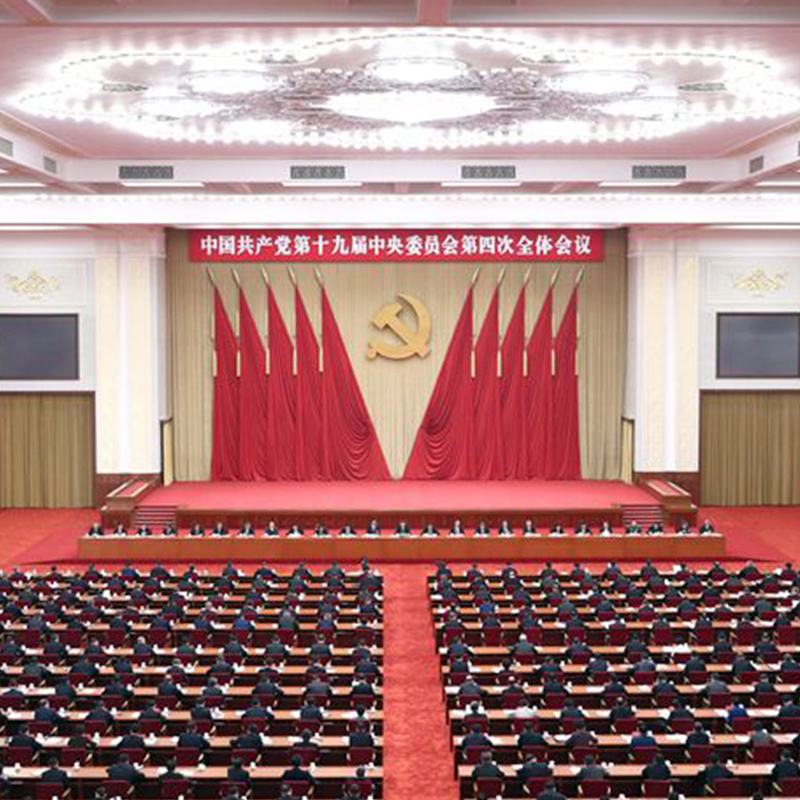 从“中国之制”看“中国之治”