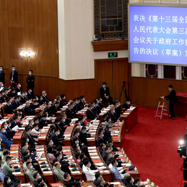 政府工作报告10大关键数字如何看